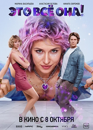 poster-banner