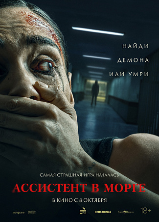 poster-banner