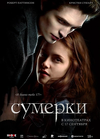poster-banner