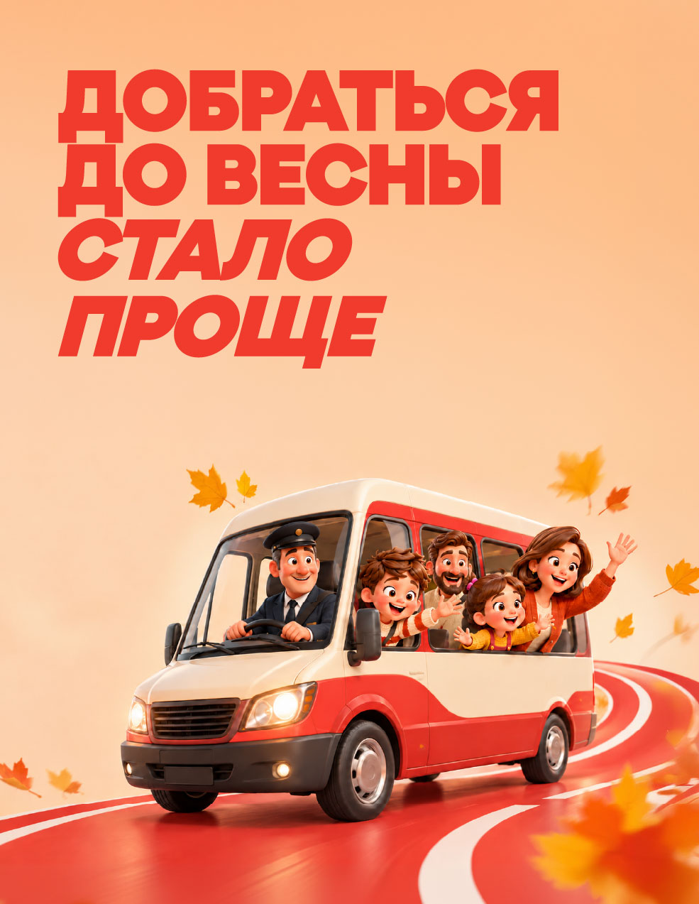 main-banner-img