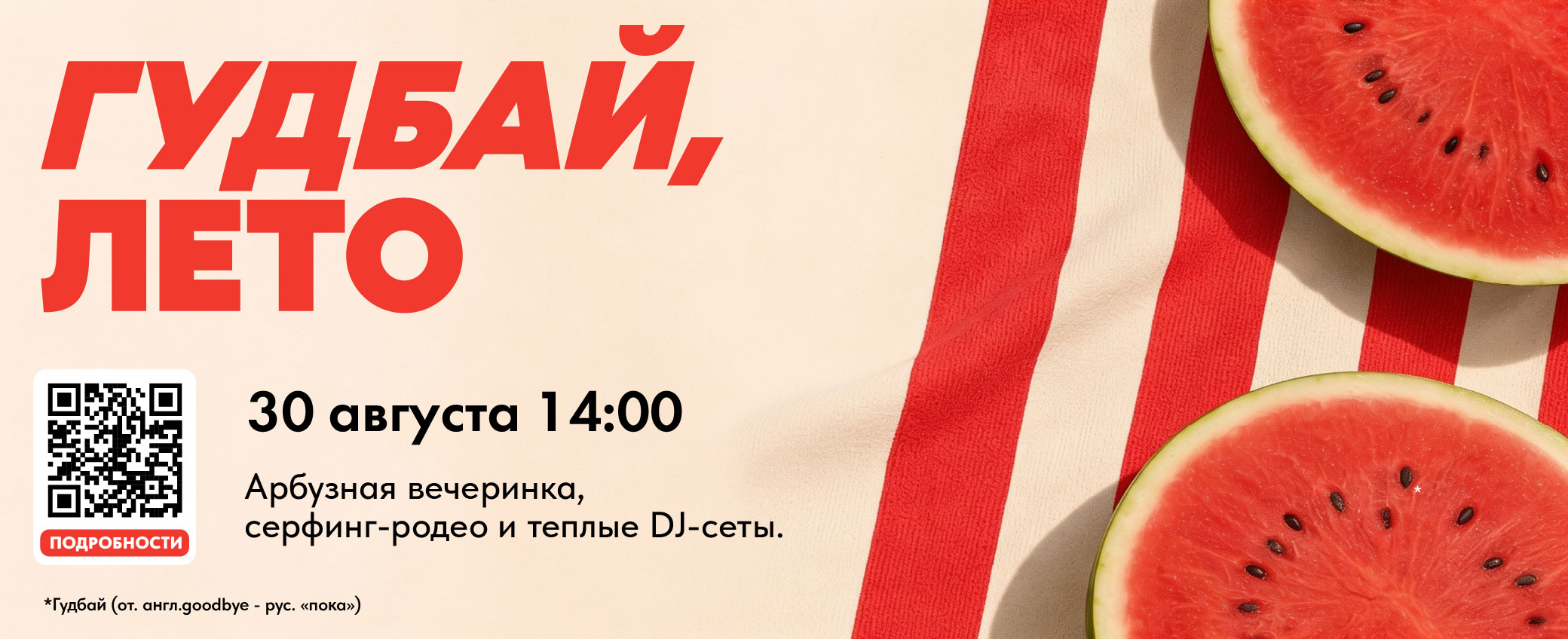 main-banner-img